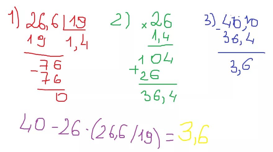 26 делим на 7. 26,6:19 В столбик. 40-26*(26,6:19). 40-26 26.6 19 В столбик. 1 26 6 Столбиком.