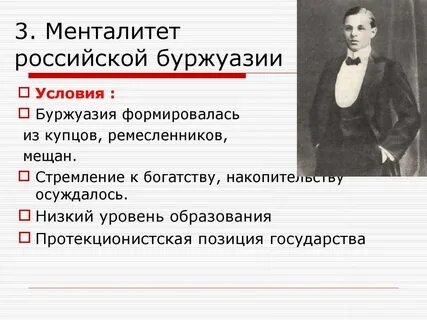 Ценности быта
