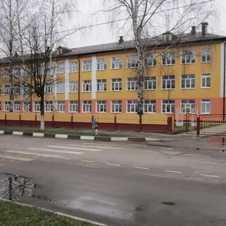 Вторая средняя школа