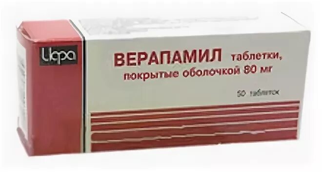 Верапамил (таб.п/о 80мг n30 Вн ) алкалоид АО-Македония. Верапамил 80 мг Ирбитский. Верапамил таблетки 80 мг. Верапамил 80 мг алкалоид. Верапамил группа препарата