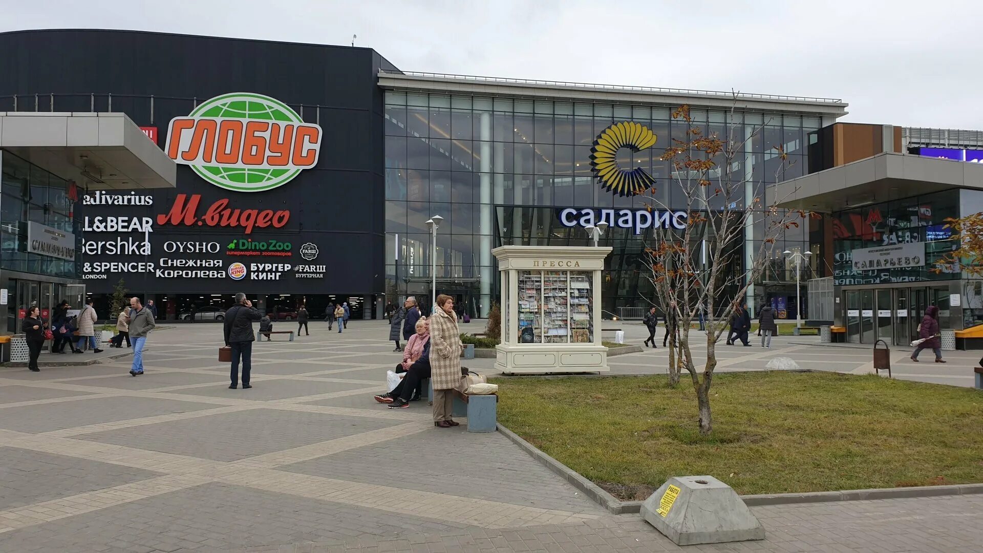 Саларьево тц солярис. Саларьево тц солярис. Солярис часы работы сегодня. Солярис тц москва киевское шоссе. Кинотеатр солярис златоуст расписание.