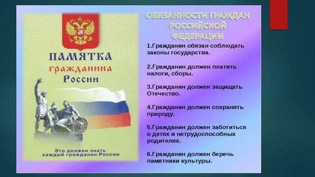 новые законы в 2022 году в россии. закон 18 июля 2022. какие законы вступят в силу с 1 июля 2022 года в россии. закон вступает в силу. закон 18 июля 2022.