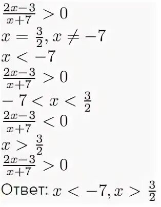 X 7 x 7 ответ. X 7 x 7 ответ