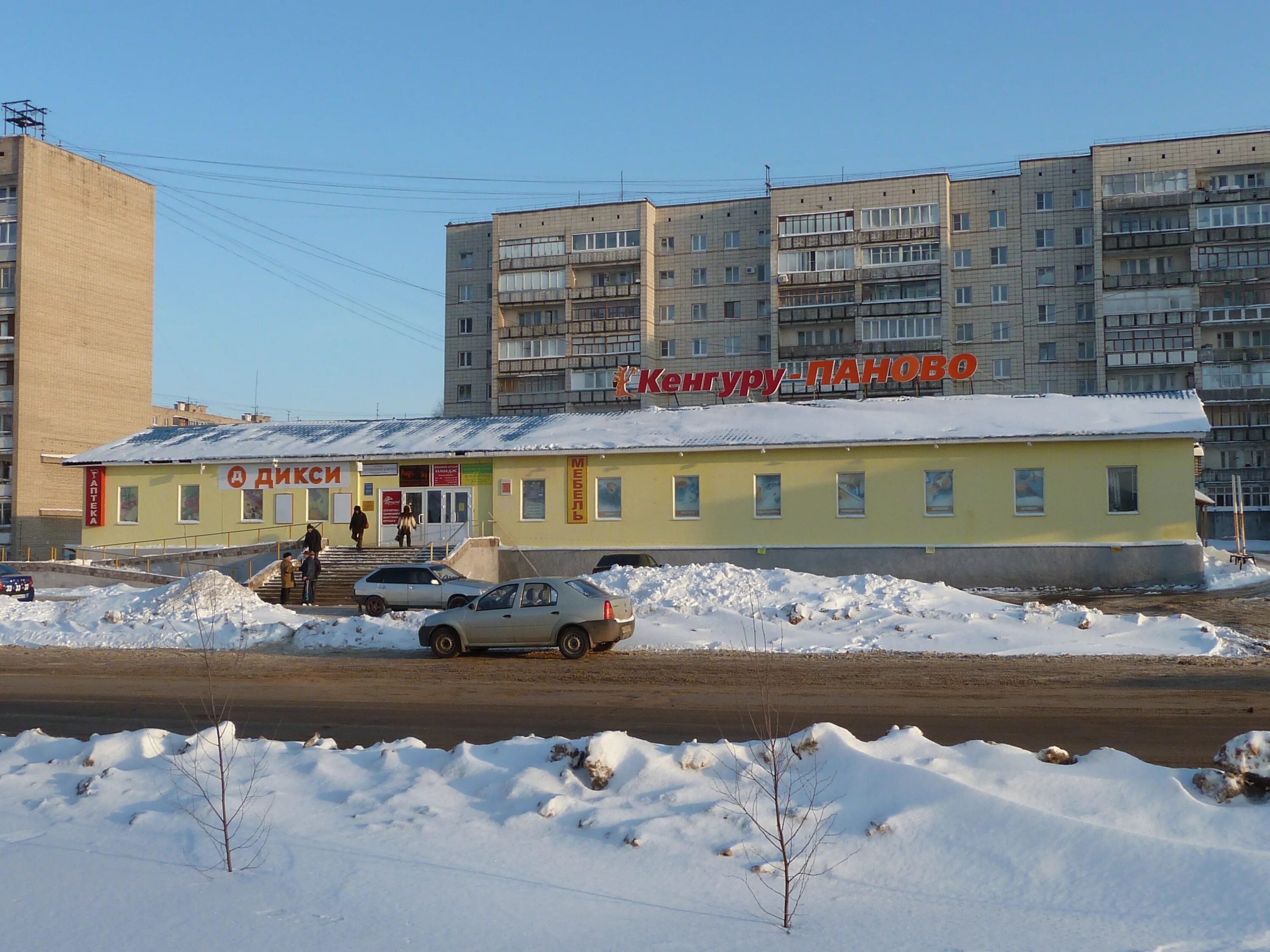 Кострома Самоковская. Улица Самоковская в Костроме. Самоковская 5 Кострома. Самоковская 7. Поликлиника самоковская кострома телефон