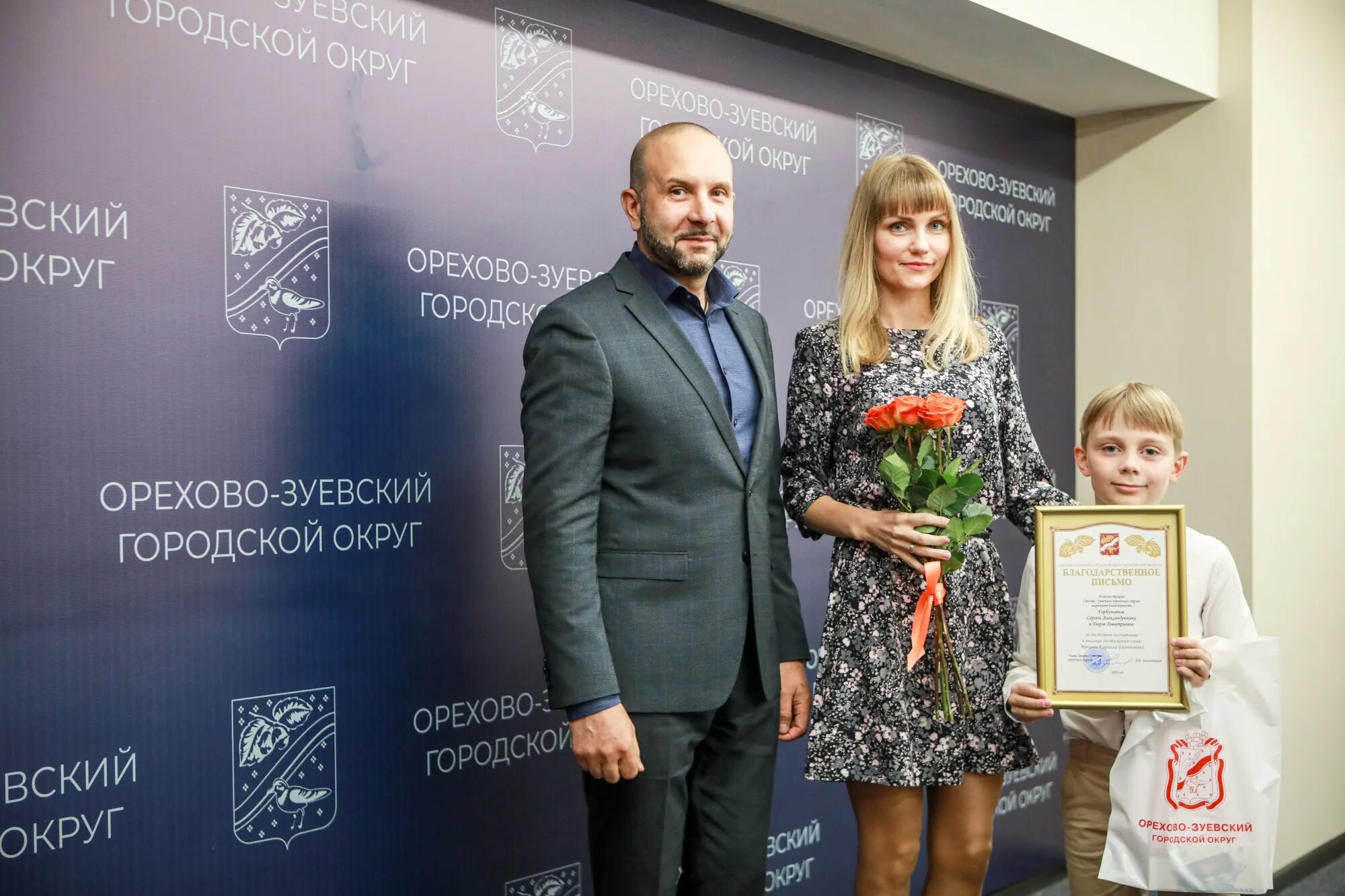 Заголовацкий Орехово-Зуево. Мэр Орехово-Зуево Заголовацкий. Главный врач орехово