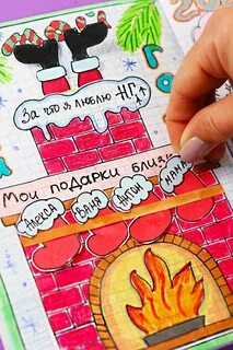 Страничка нового года