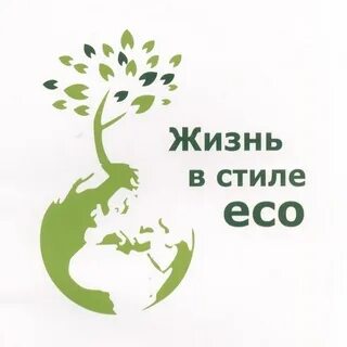 Экологические товары