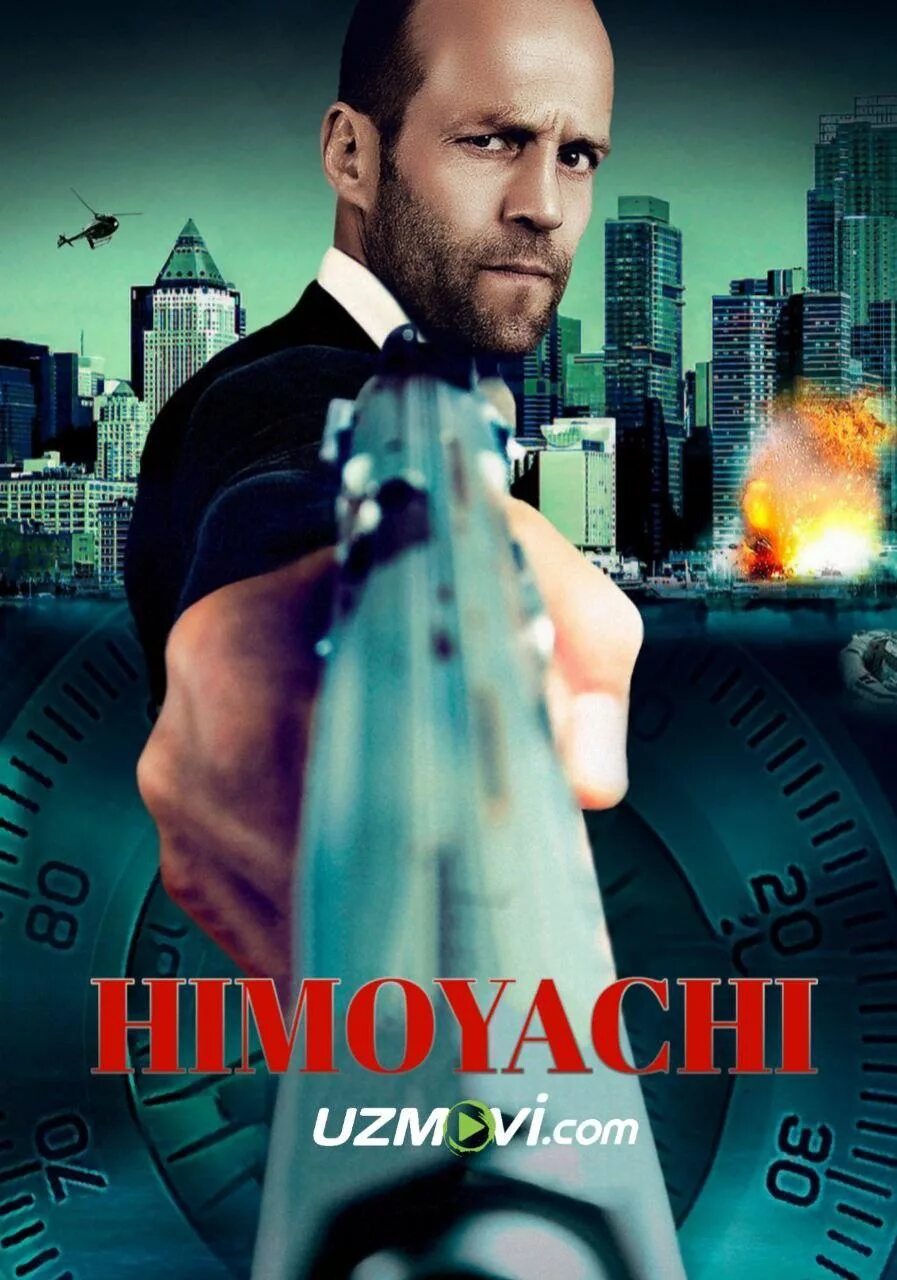 Himoyachi 2. Боевик узбек тилида. Химоячи узбек тилида. Uzmoviy tarjima kinolar