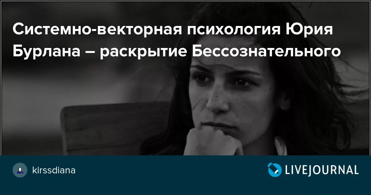 Векторная психология это. Системно-Векторная психология. Системно-Векторная психология Толкачев. 8 Векторов системно-Векторная психология Юрия Бурлана. Мышечный вектор в системно-векторной психологии.