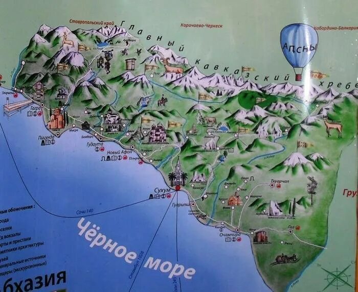 Карта Абхазии подробная туристическая. Туристическая карта Абхазии. Карта Абхазии побережье черного моря. Карта Абхазии для туристов. Пансионаты карта абхазия