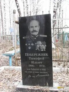 Военкомат памятники