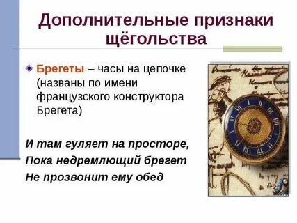 Балерина из онегина 8 букв сканворд