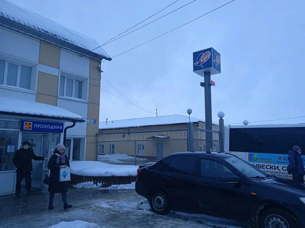 Луч ул промзона декабристов 7 ярославль фото Luch, cafe, Yaroslavl, ulitsa Promzona Dekabristov, 7 Yandex Maps