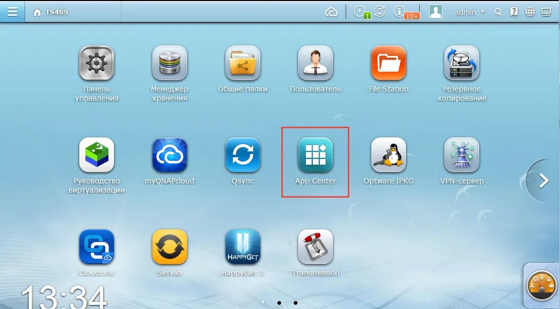 Qnap cloud. Qnap cloud
