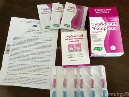 Турбослим побочки