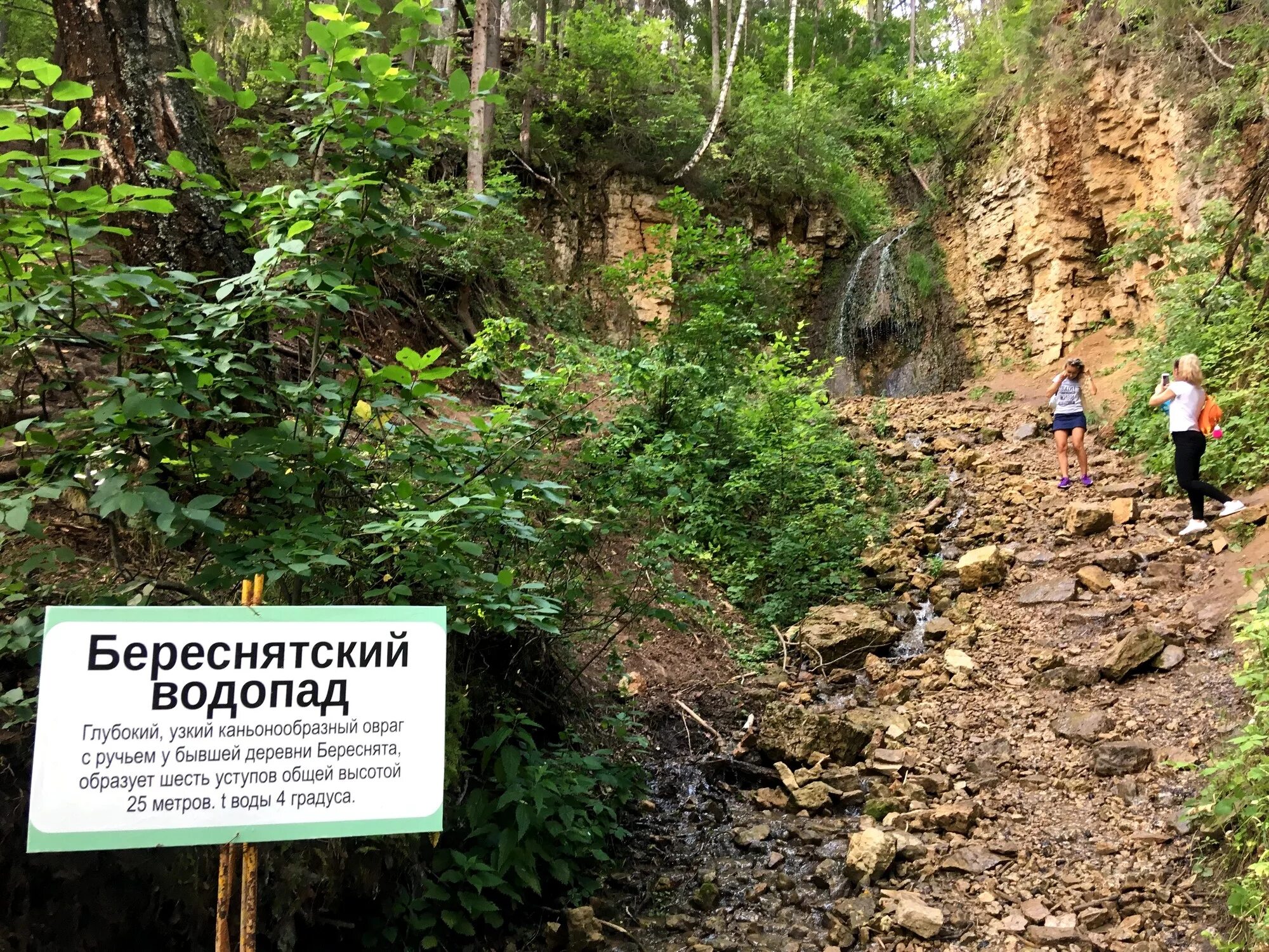 Районы Кировской области, где могут исполнится желания