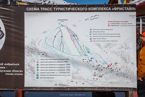 Трассы шерегеша