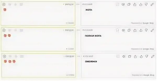 Переводить эмодзи русский. Переводчик эмодзи. яндекс переводчик эмодзи. эмоджи русский. переводчик эмодзи-русский.