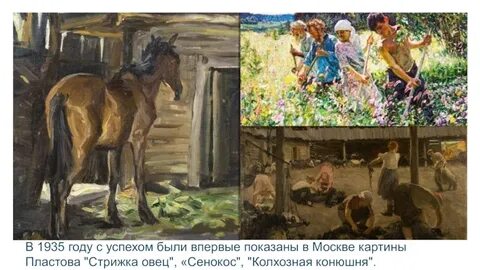 9 репродукция