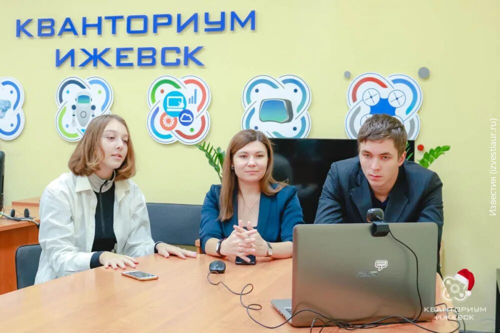 Кванториум директор. Переулок северный 9а ижевск кванториум. кванториум ижевск. детский технопарк «кванториум» ижевск. директор брянского квпнториума.