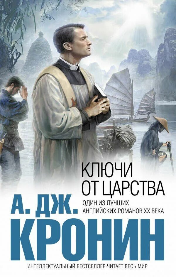 Читать книгу избранный