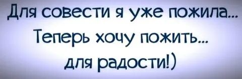 У злодея есть совесть но немного