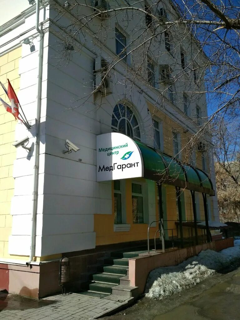 Медгарант пермь. Клиника медгарант пермь пушкарская 136а. Медгарант железнодорожный 2 корпус. Пушкарская 136а медгарант. Красногорск ул ленина 63 медцентр.