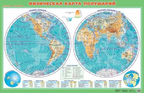 Физическая карта полушарий купить на OZON по низкой цене в Казахстане, Алматы, А