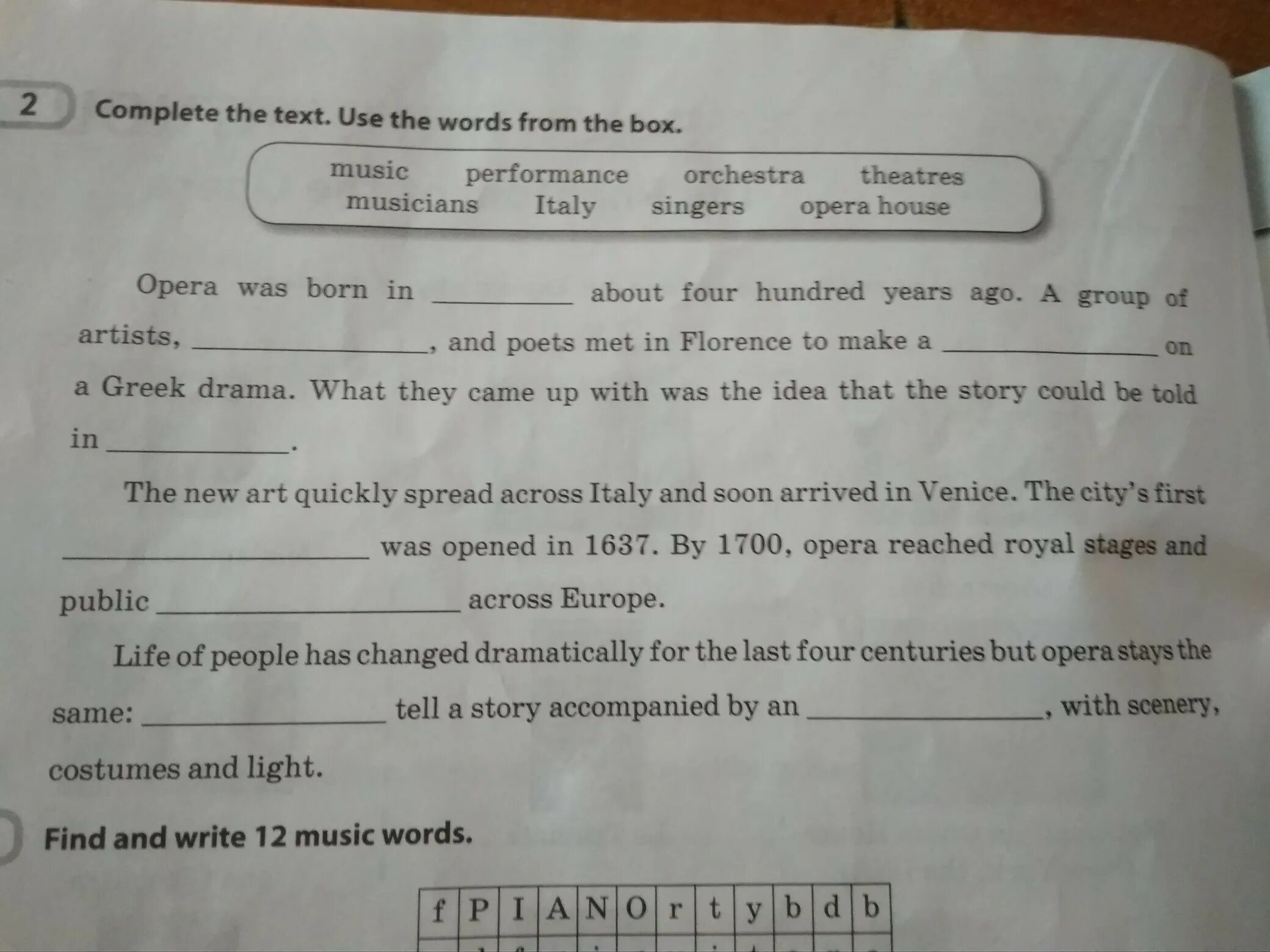 Complete the text with the worlds. Complete the Words ответ. Complete the text use the Words from the Box. Complete задание. Complete with the Words from the Box:.