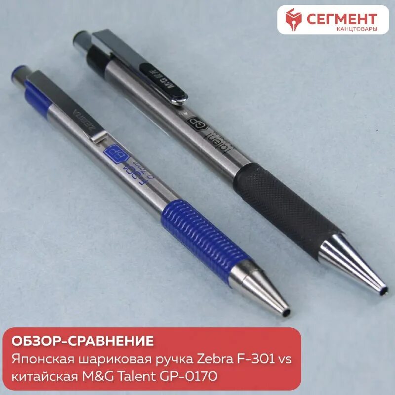 Zebra f-301 compact. ручка зебра f-301. ручка zebra f 301. ручка zebra f 301. Zebra f-301 compact.