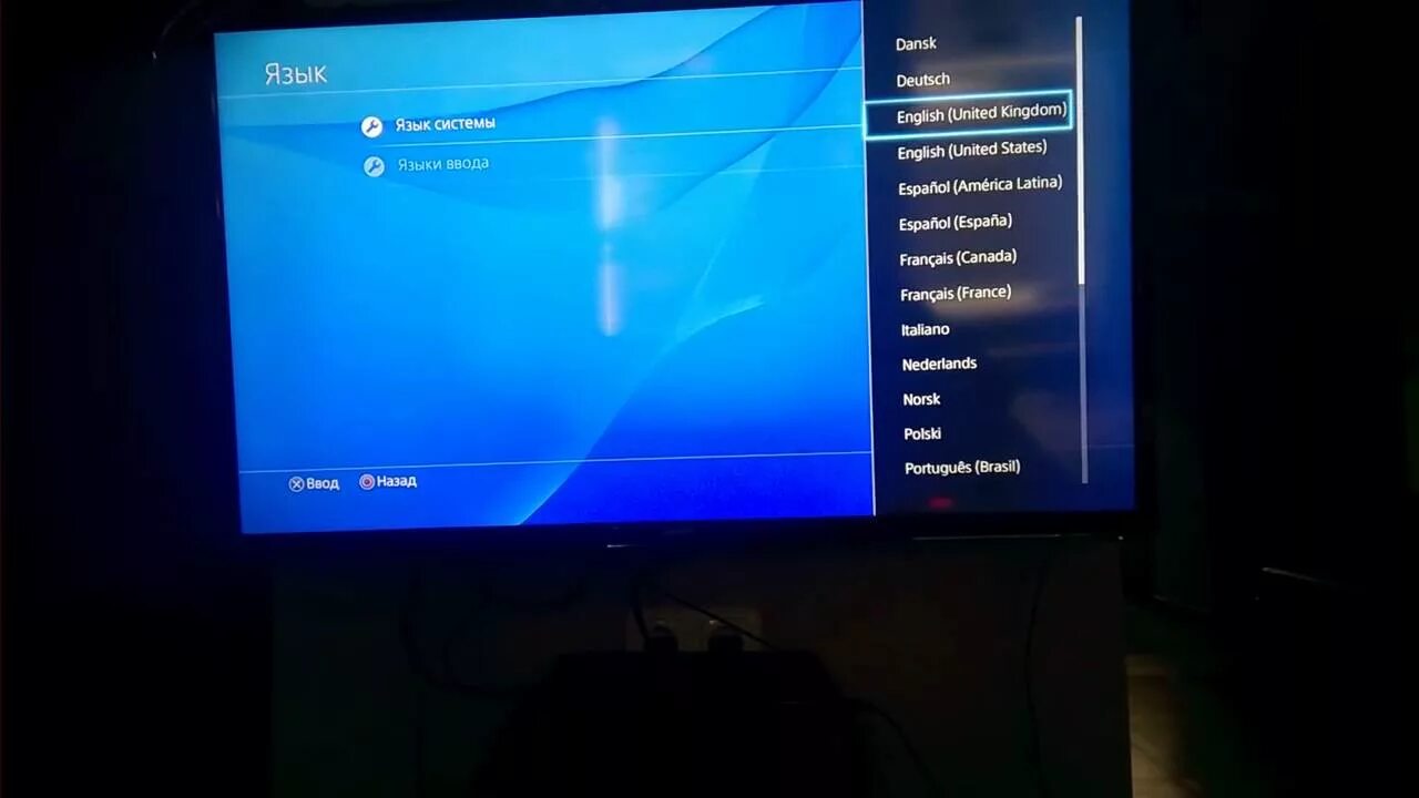 Ps4 язык аккаунта