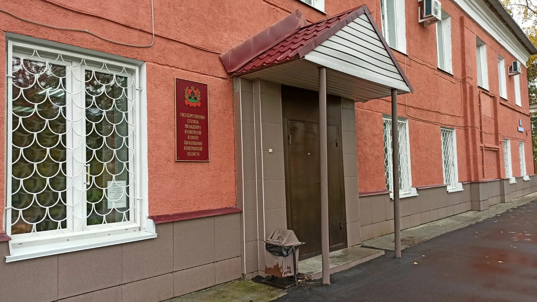 тухачевского 21 кемерово кадастровая палата. октябрьский проспект 28 новокузнецк. налоговая кемерово кузнецкий. проспект советский 62 кемерово администрация. кемерово департамент лесного комплекса кузбасс.