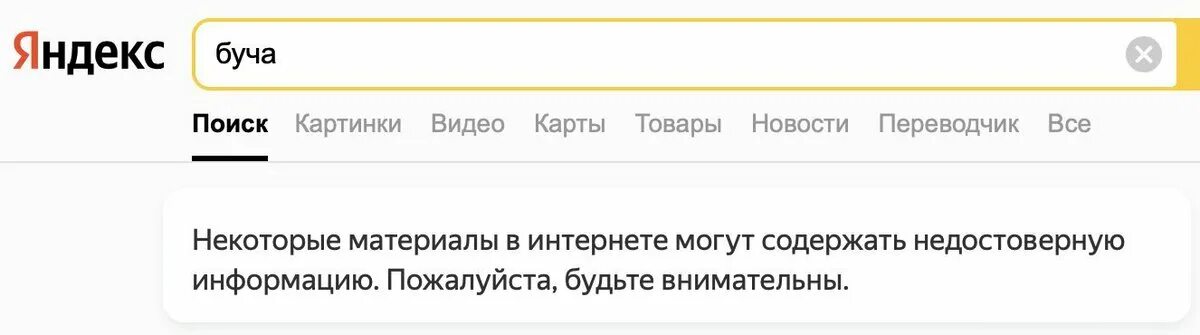язык поисковых запросов. поиск на сайте. гугл результат поиска. страница результатов поиска. поиск без интернета.