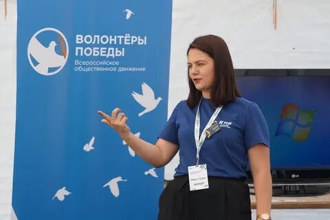 Образовательное волонтерство