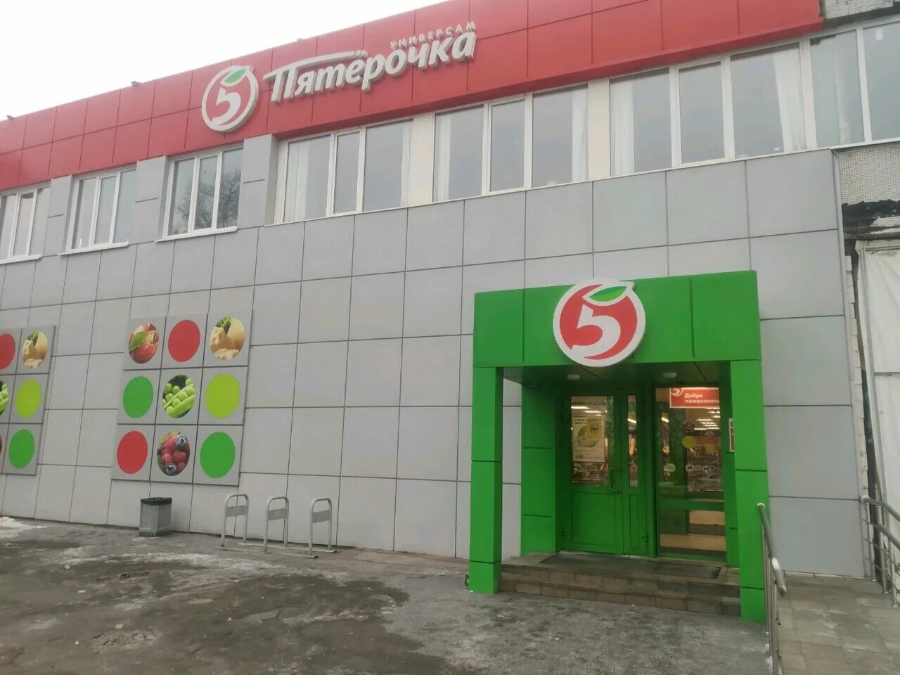 пятерочка машина. рязанский проспект 99 пятерочка близко. старообрядческая 1а рязань автосервис. пятерочка рязанский проспект. пятерки на московском пр.