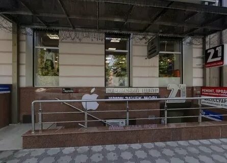 Центр планирования владикавказ