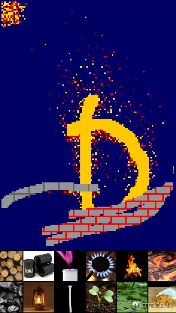 Игры песочницы на андроид. Песочница успокаивающая нервы. Песочница успокаивающая нервы. Песочница успокаивающая нервы. Песочница успокаиваем нервы.