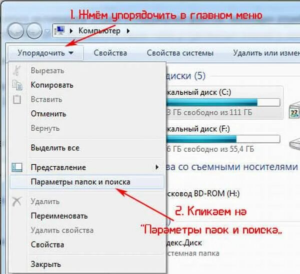 Почему не удаляется с флешки. Как удалить фото с флешки. Как удалить файл с флешки. Как удалить музыку с флешки. Как можно восстановить удаленный файл с флешки.