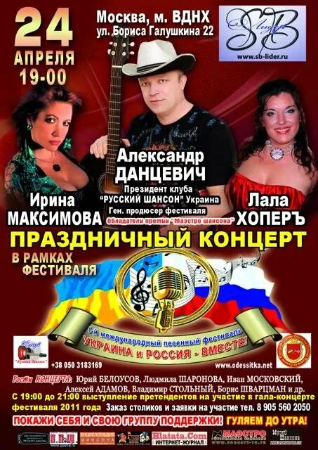 перевод шансона на украинский. красноярск поёт шансон. украинский шансонье. украинский шансон. дс украинский шансон.