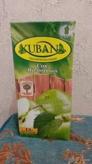 Сок кубань