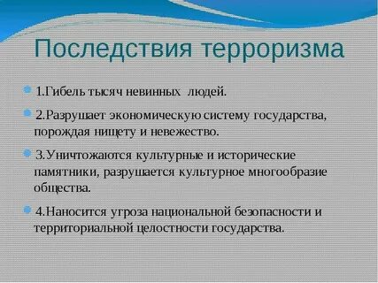 Какая угроза способна объединить человечество