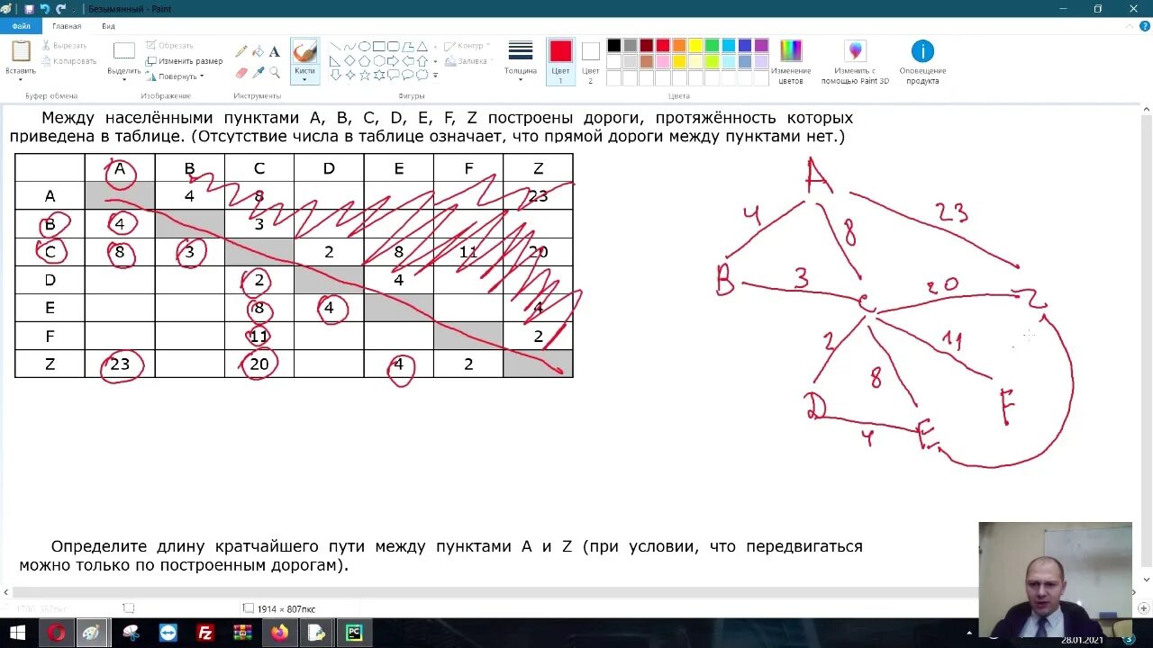 Первый егэ по информатике