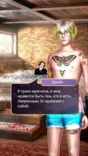 Идеал том 1 ветки
