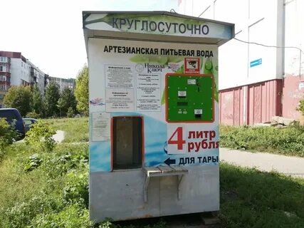 Ключ нижний новгород
