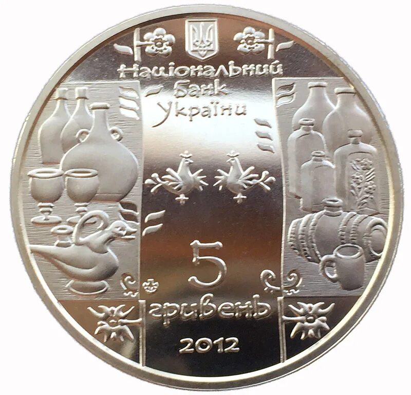 Сколько 5 гривен в рублях. Юбилейные монеты Украины. Монета Украина 5 гривны. Монеты Украины 5 гривен памятные. 5 Гривен монета.