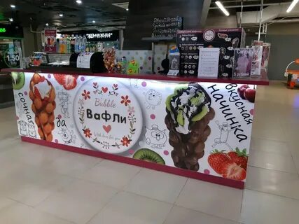 Вафли бабл ти