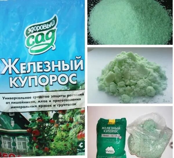 Можно ли железным купоросом обрабатывать деревья