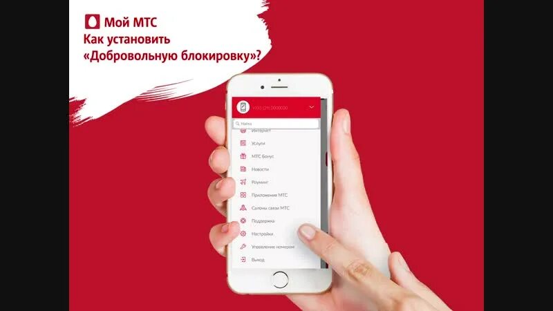 Что делать если заблокирована сим-карта - подробная инструкция