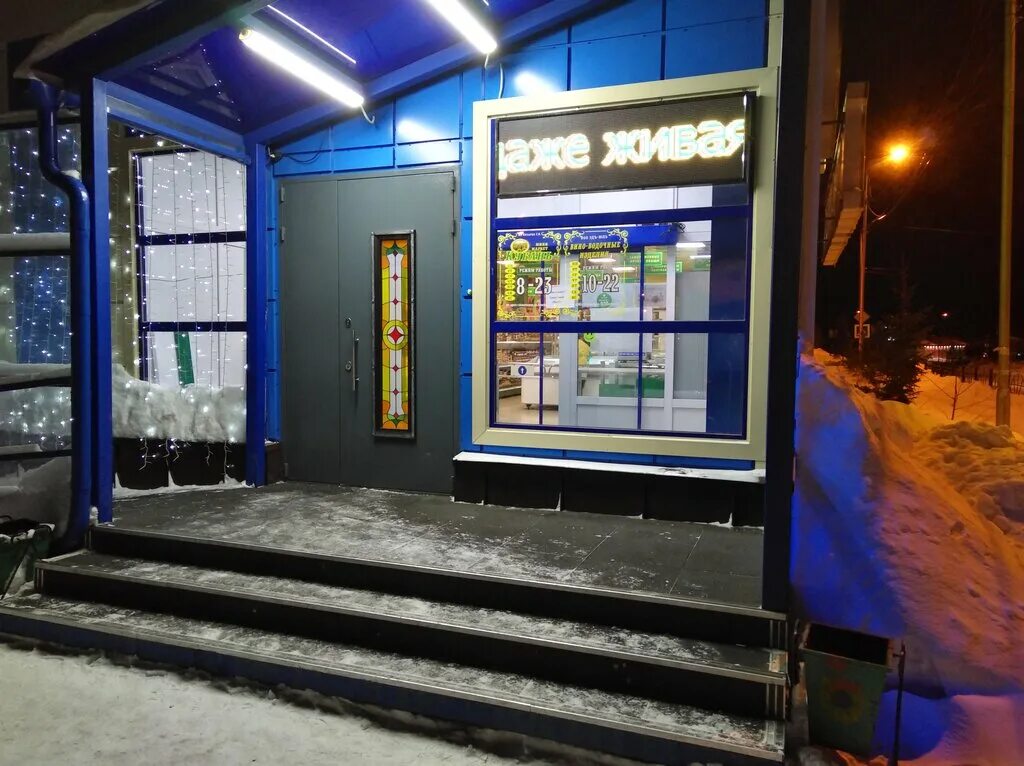 лабытнанги улица первомайская. лабытнанги магазины. магазин 5 колесо лабытнанги. город лабытнанги магазин.