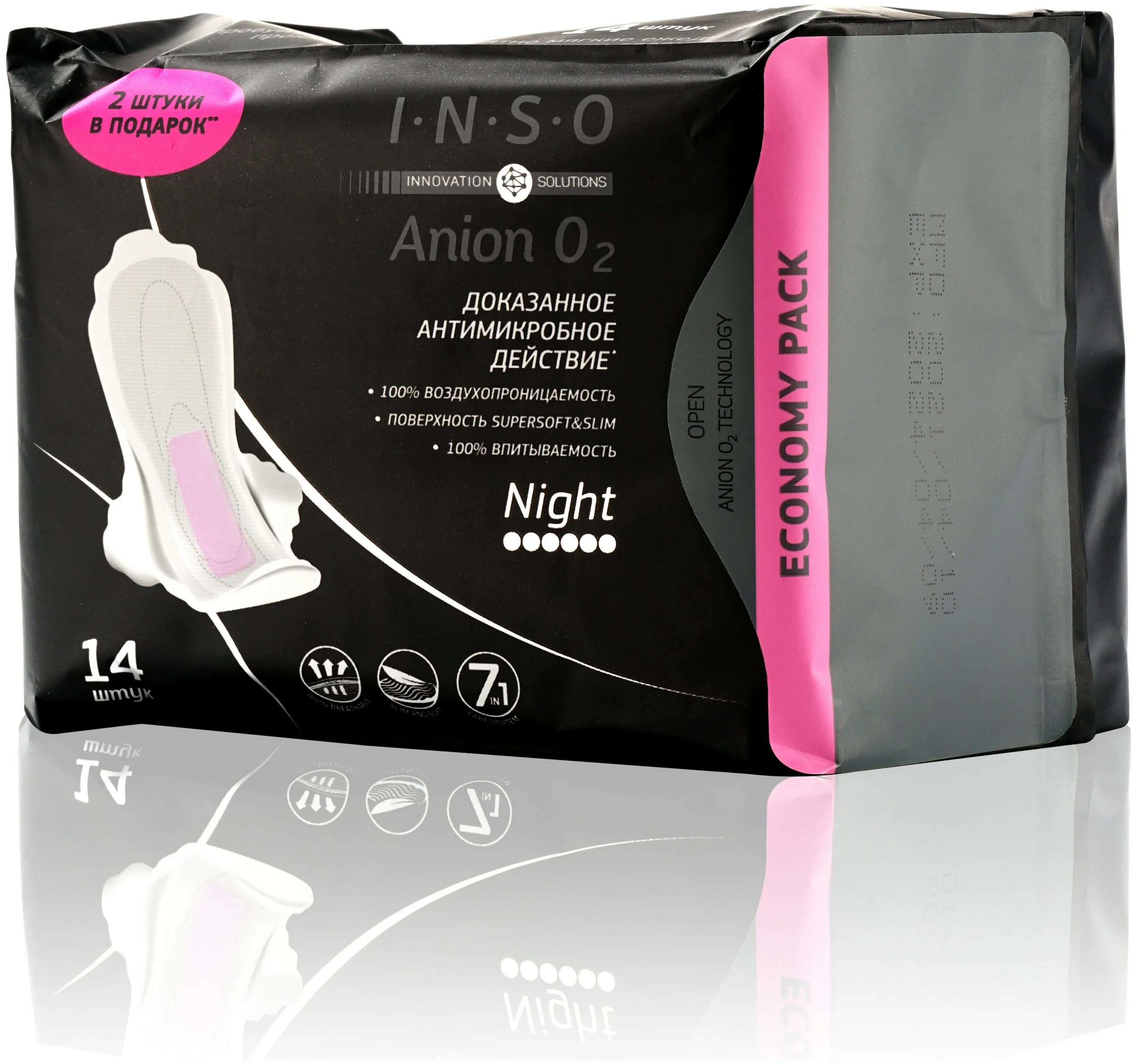 Inso прокладки anion o2 normal. H2o+ beauty oasis hydrating beauty essence. Прокладки гигиенические inso anion o2. O2 отзывы. Биодерма себиум н2о мицеллярная вода 100мл.